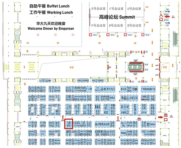 飛凱材料與您相約ICCAD 2023，解鎖當(dāng)今前沿科技！